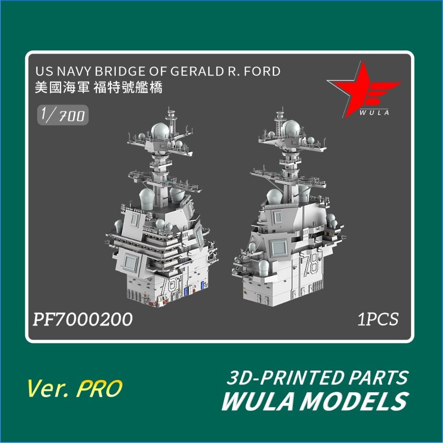 MODEL WULA PF7000200 1/700 US  - 3D Printing And Additive Manufacturing ulasan dan harga