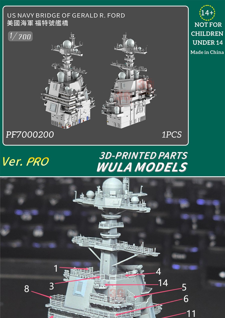 MODEL WULA PF7000200 1/700 US  - 3D Printing And Additive Manufacturing ulasan dan harga