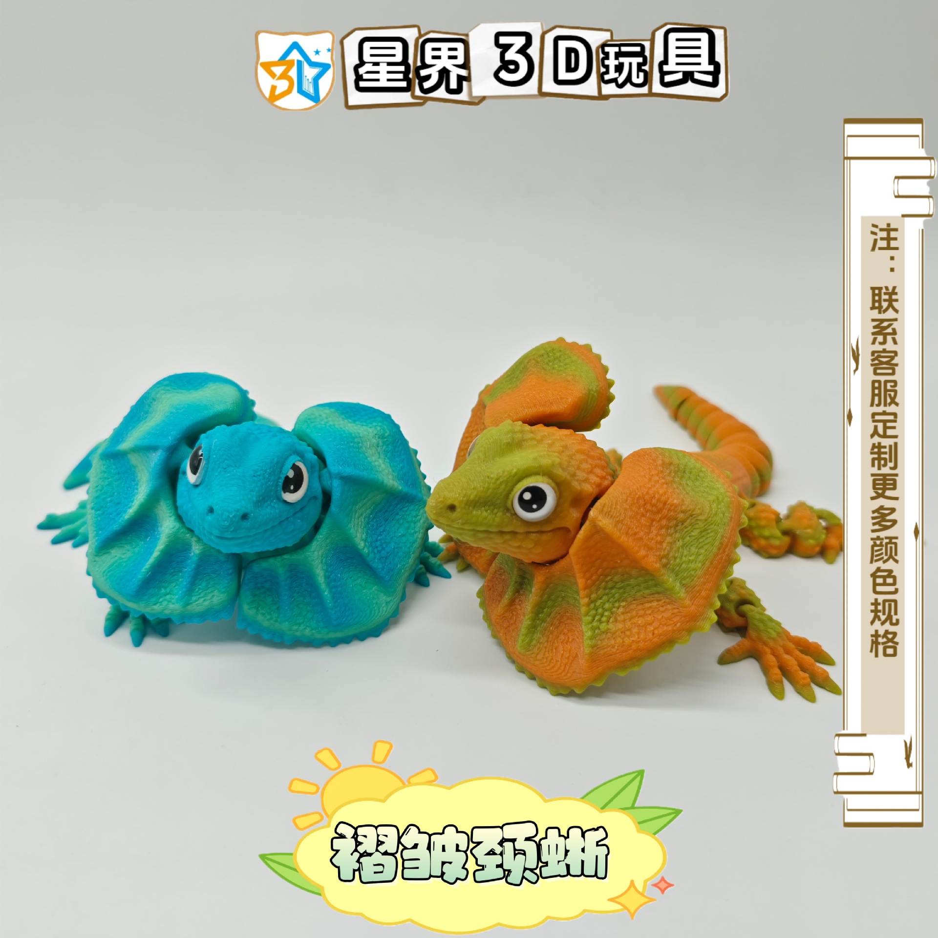 Ornamen mainan kreatif trendi  - 3D Printing Lizard ulasan dan harga
