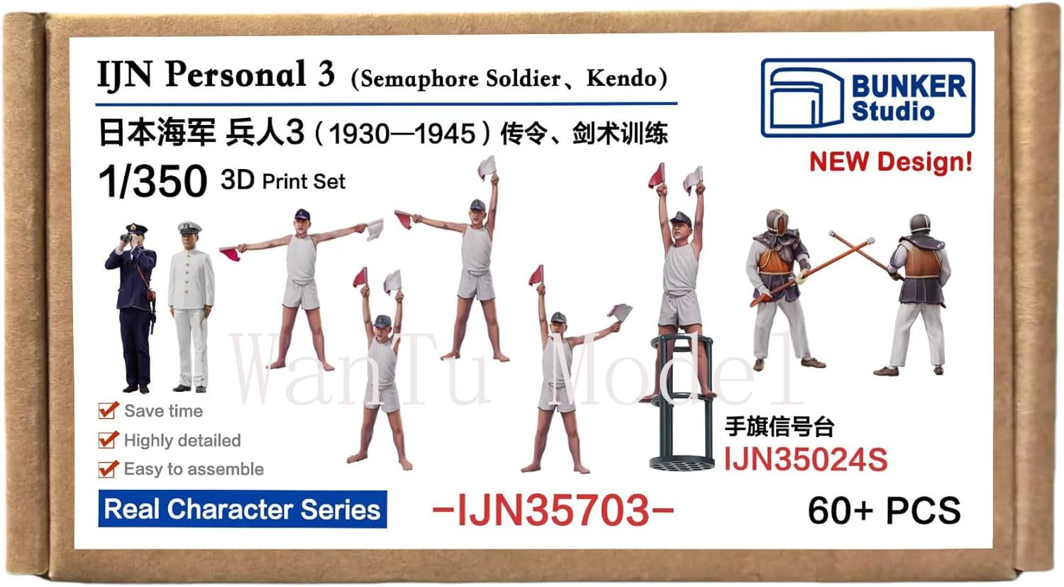 WWII IJN Figur Angkatan Laut C - 3D Printing And Additive Manufacturing ulasan dan harga
