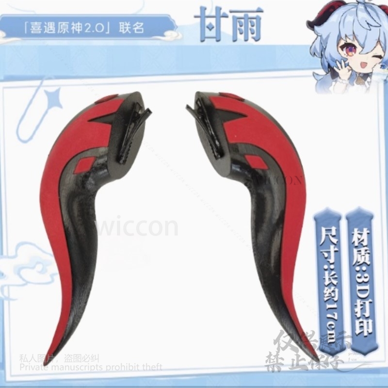 Aksesori Cosplay Lonceng Tandu - 3D Printing Games Free ulasan dan harga